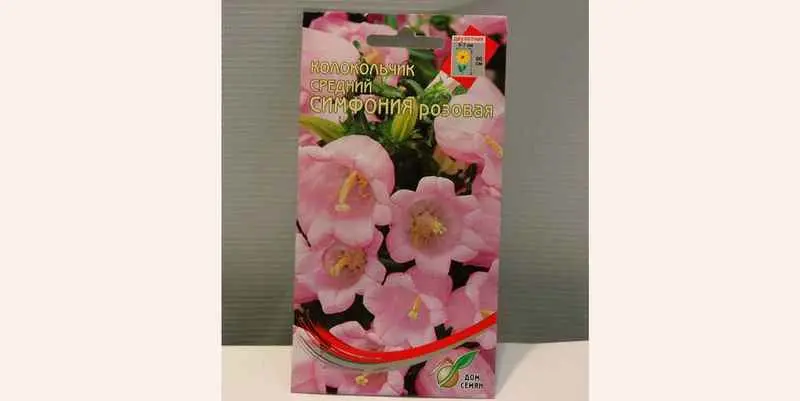 Колокольчик Симфония (розовая)