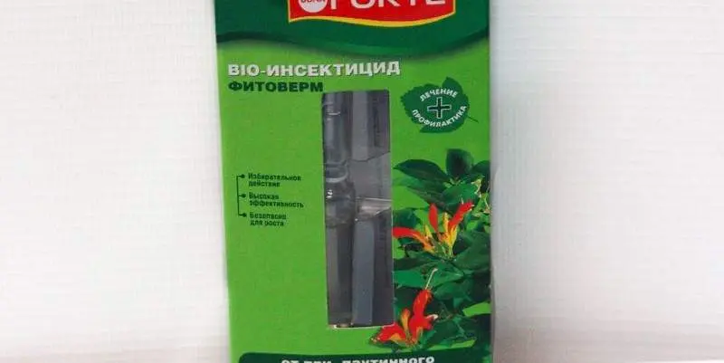 Бона Форте Био Инсектицид