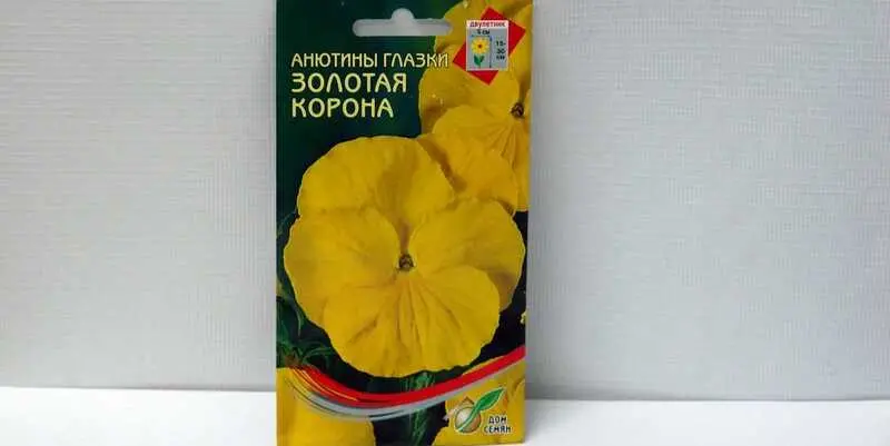 Анютины Глазки Золотая Корона