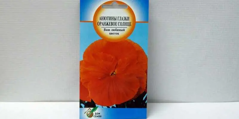 Анютины Глазки Оранжевое Солнце