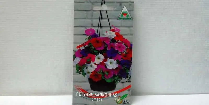 Петуния Балконная смесь